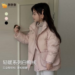 胖胖象儿童羽绒服韩版加厚保暖中大童秋冬鸭绒立领小挎包外套童装