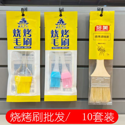 不掉毛精品毛刷烧烤刷油刷子烤肉烘焙商超独立装银氏加厚耐高温
