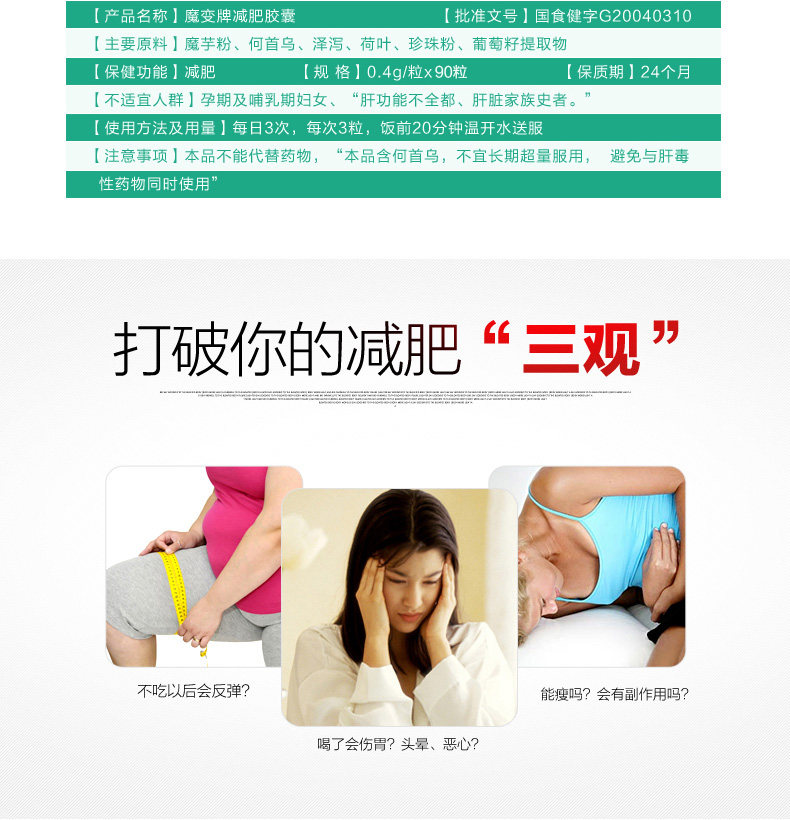 Sous-vêtement minceur - Ref 706496 Image 5