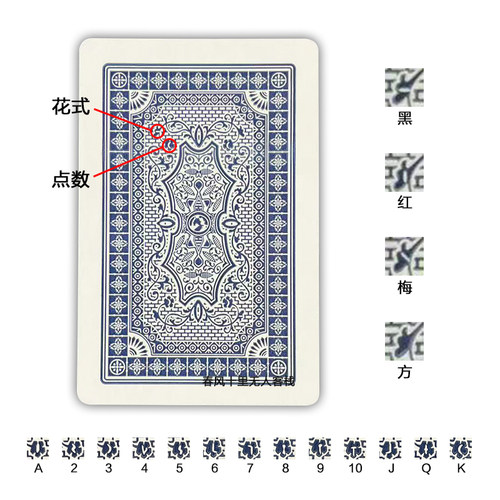 兄弟8080魔术扑克背面识别辨认纸牌近景道具原厂定制变魔术表演牌