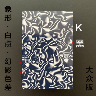 新款姚记989魔术扑克卡片背面辨认近景道具舞台表演原厂魔术纸牌