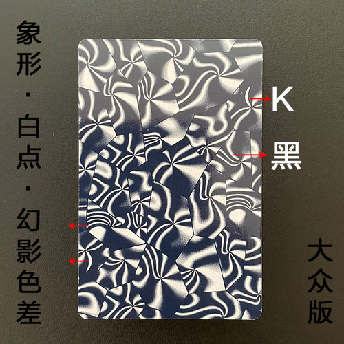 新款姚记989魔术扑克卡片背面辨认近景道具舞台表演原厂魔术纸牌