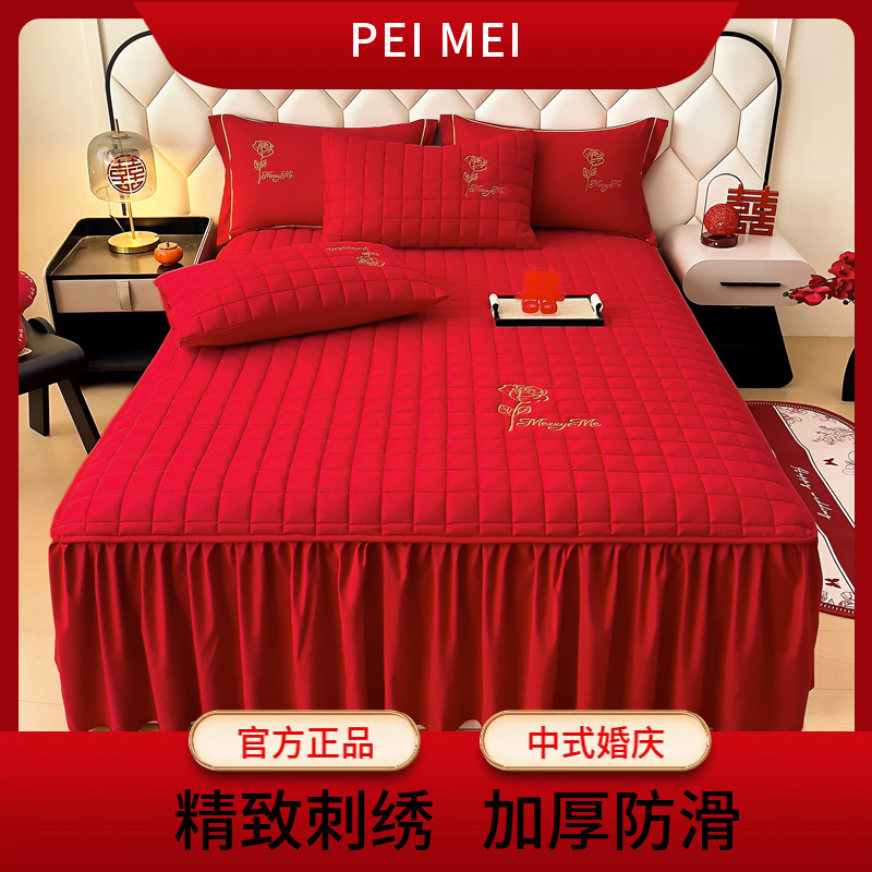 韩版结婚喜庆床裙三件套红色夹棉