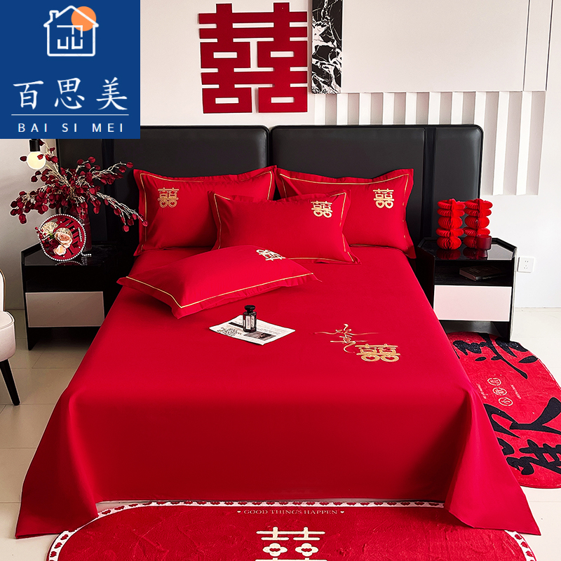 新款大红云朵棉刺绣婚庆床单喜庆精致时尚轻奢刺绣单双人床罩枕套