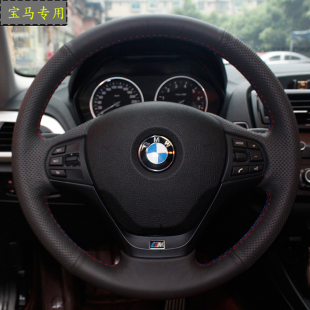 320li 宝马5系 523 535i 640 730专用真皮手缝方向盘套 3系