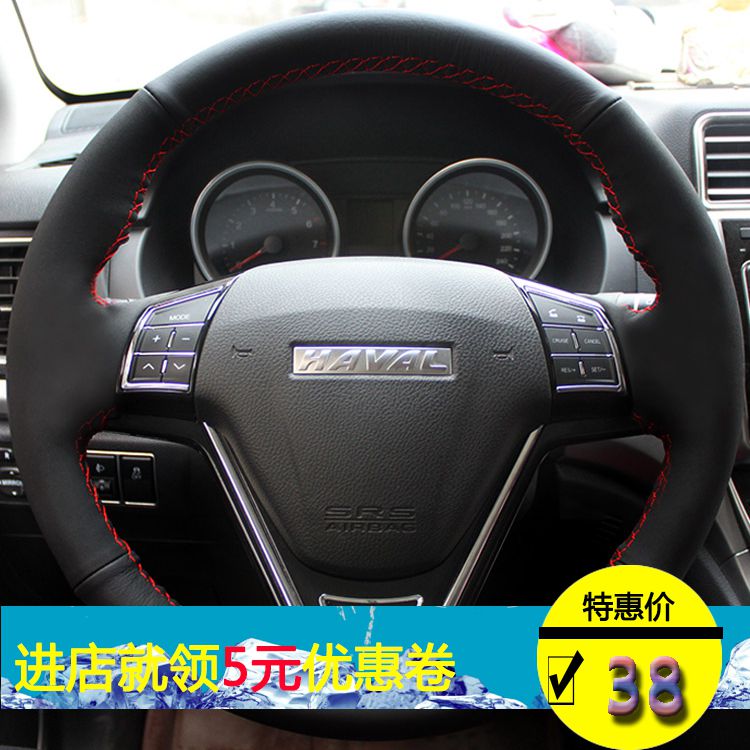 羽航凯嘉四季通用真皮专车专用成