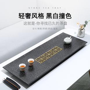 墨八闽整块天然乌金石茶盘家用轻奢高级简约排水茶台茶海茶具托盘