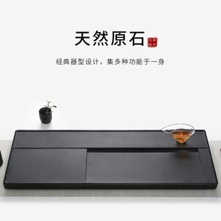 墨八闽天然乌金石茶盘家用简约石头茶台大号小号茶海茶具托盘创意