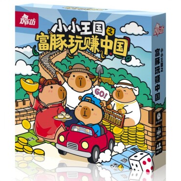 财商启蒙游戏小小王国