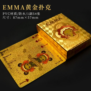 emma吾皇西游联名扑克牌PVC塑料防水可水洗黄金色朴克土豪金加厚