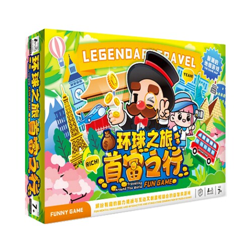 财商经营桌游首富之行超大号儿童学生成年世界之旅游戏强手棋