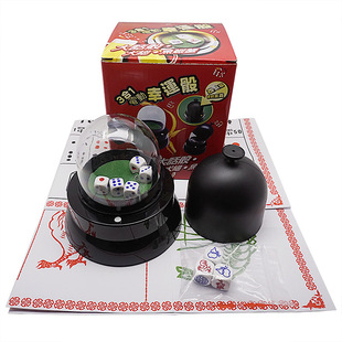 KTV酒吧大号三合一电动全盖骰盅娱乐游戏大话骰子鱼虾蟹筛盅套装