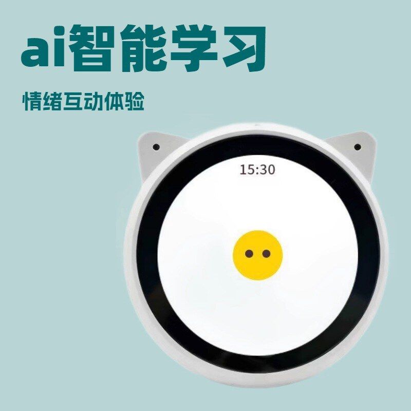 小智喵伴ai机器人小十三对话聊早教机/点读学习/拼