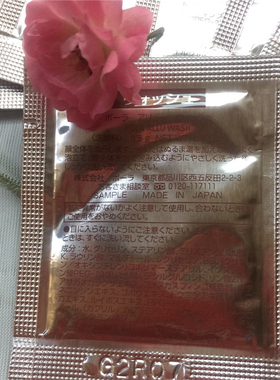 现货POLA宝丽ALLU高保湿抗老系列洗面奶洁面膏小样0.8g*10=8g