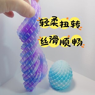 纽奇3D打印玩具解压龙蛋大号变形球史莱姆球创意儿童成人解压旋