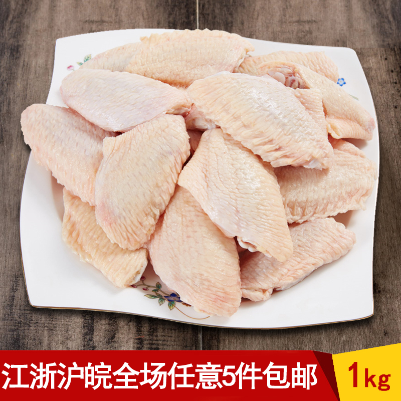 Àä¶³¼¦Öгἦ³áÖÐ2½ïÐÂÏÊÉú¼¦³áÎ÷²ÍÉÕ¿¾¼¦Èâ°Â¶ûÁ¼kfc¿¾³áʳ²Ä