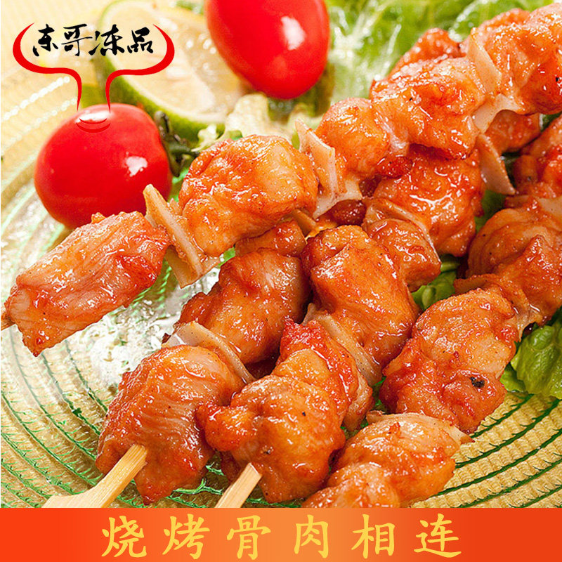 烧烤食材骨肉相连5串铁板烤肉冷冻腌制半成品油炸风味供货