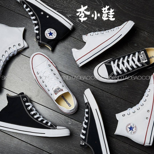 Converse匡威黑白红蓝长青高低帆布鞋101010/101000/102307101013