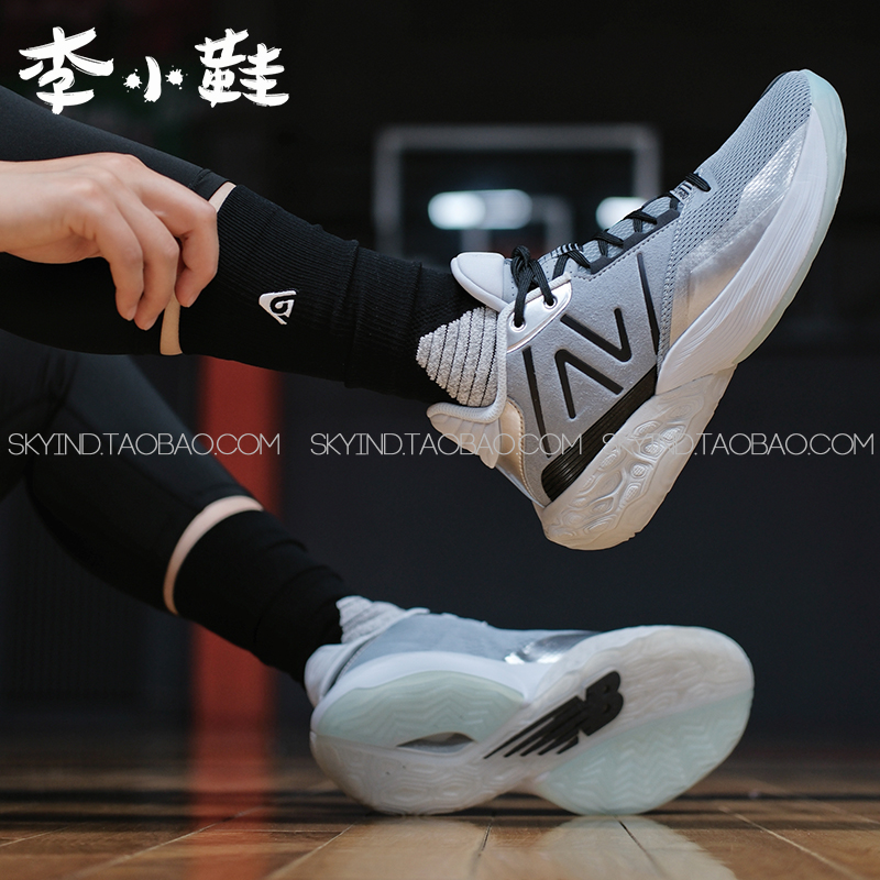 New Balance Two Wxy V4 