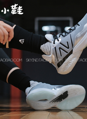 New Balance Two Wxy V4 