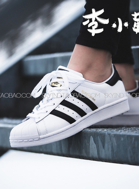 ADIDAS金标SUPERSTAR贝壳头小白板鞋C77124/EG4958/S76540/B41996