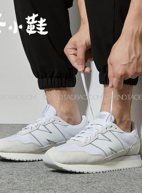 NewBalanceNB男女休闲运动老爹鞋MS237NW1/SC/AA/CC/CB/SB/AC