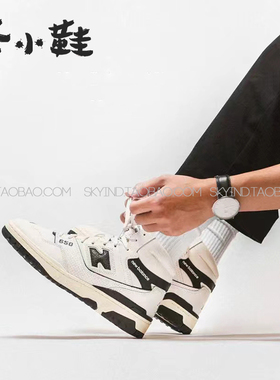 New Balance/NB 650系列复古篮球鞋减震高帮运动鞋跑步鞋BB650RCG