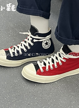 匡威 Chuck70复古款 ChuckTaylor 全明星高帮升级版抓绒鞋172267C
