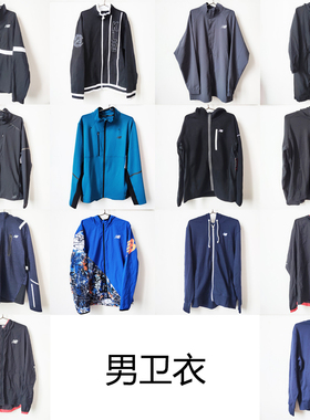 清仓NEWBALANCENB男运动休闲夹克外套AMJ73306/91307/01900/01674