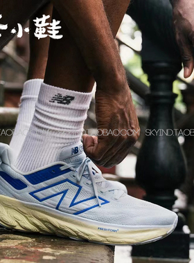 NEW BALANCE1080V13系列男款舒适缓震慢跑运动鞋M1080K13/L13/I13