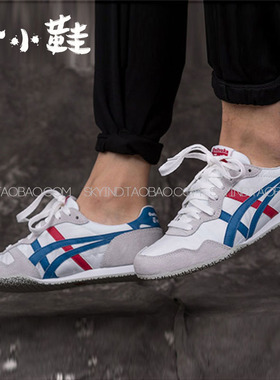 Onitsuka Tiger运动休闲鞋D109L-0142-9049/1183A507/1183B400
