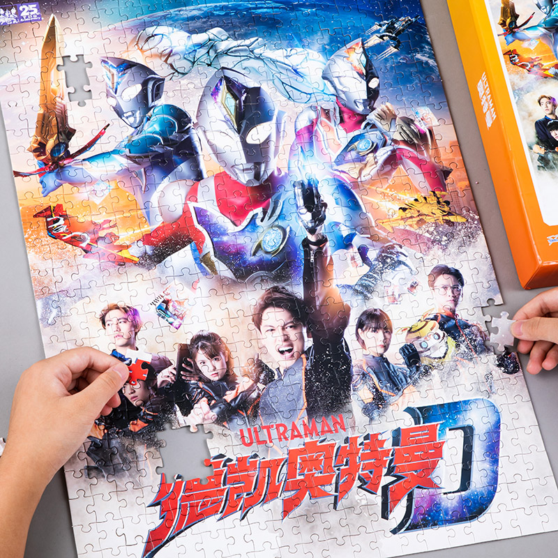 卡通拼图6岁以上幼儿益智力玩具