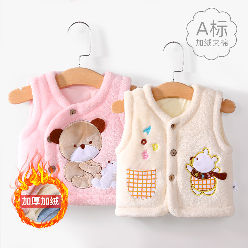 婴儿马甲冬季加厚加绒背心小儿童夹棉新生宝宝外穿马夹秋冬保暖,童装/婴儿装/亲子装,马甲,淘宝优惠券,粉丝福利购,淘宝优惠卷