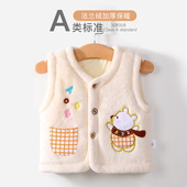 婴儿马甲冬季 女童马夹加厚加绒夹棉婴幼儿宝宝保暖背心外穿小坎肩