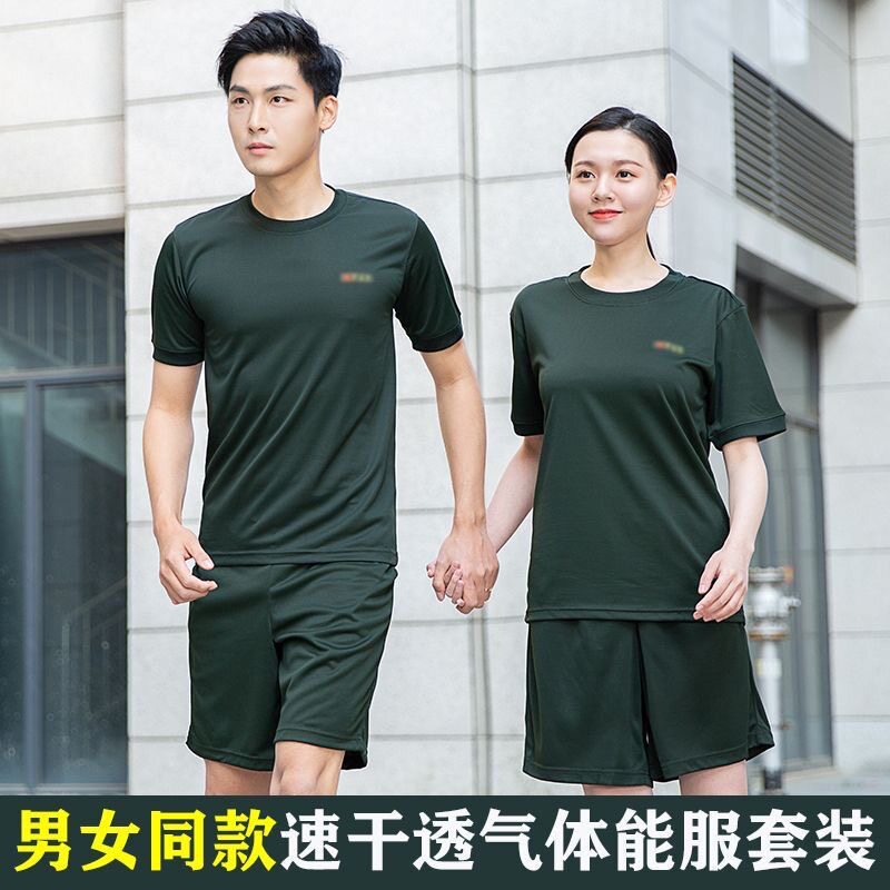 正品体能训练服短袖套装男圆领上衣T恤夏季速干短裤透气运动户外