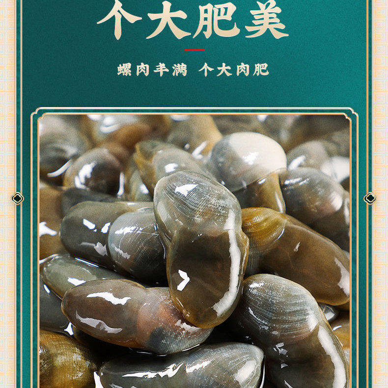 宁波奉化特产泥螺即食罐装黄泥螺泥螺