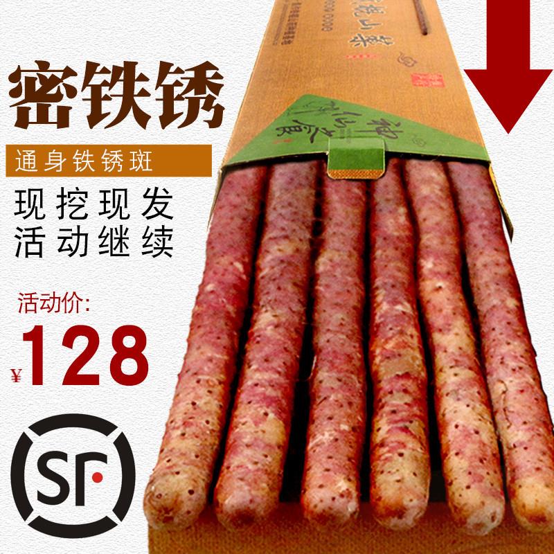 温县正宗铁棍山药礼盒装新鲜农家特产河南焦作铁杆紫怀淮山自种