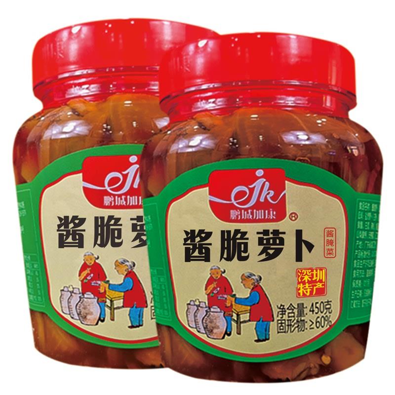 加康爽脆罗卜干瓶装酱脆罗卜下饭菜开胃腌酱菜脯深圳特产咸菜榨菜