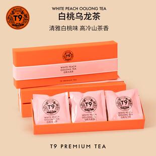 T9缤纷袋泡茶礼盒白桃乌龙茶蜜桃调味茶包热泡茶叶送礼12包装