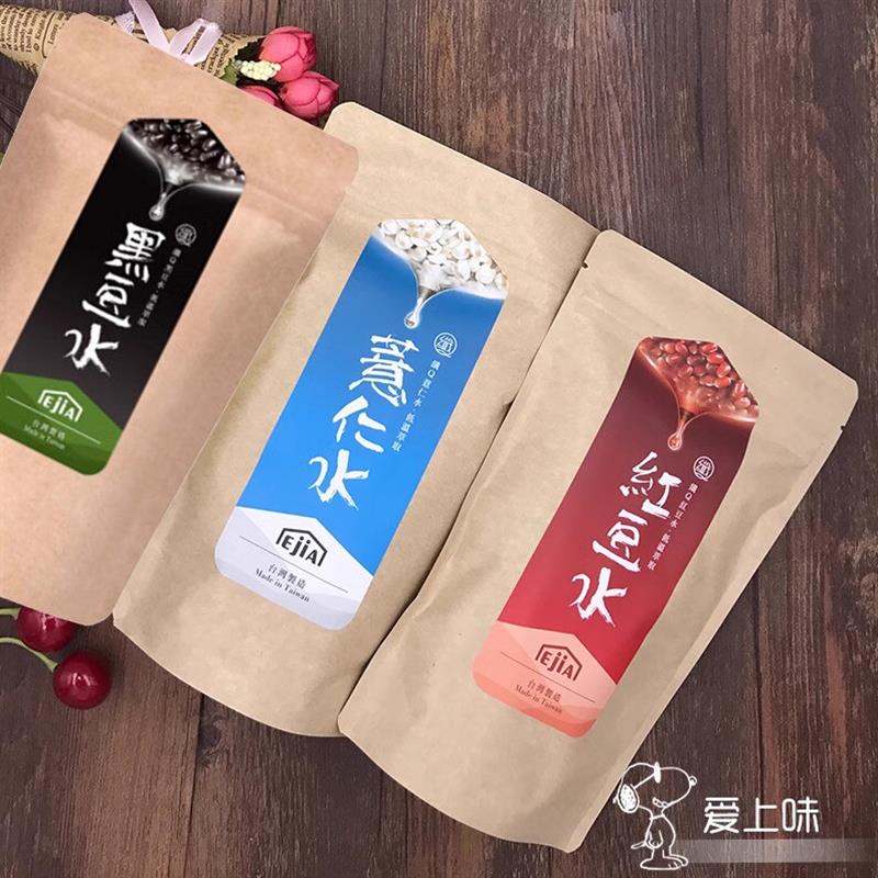 台湾薏仁水冲泡饮品 红豆薏仁水60g 消水肿薏米粉 黑豆水粉台湾制