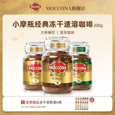 摩可纳咖啡速溶咖啡粉豆美式深度8号中度200g拿铁提神学生