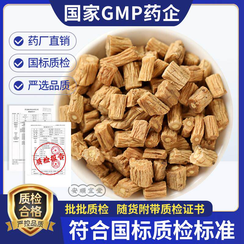 党参中药材甘肃整根切片段干货可搭野生当归黄芪黄芽汤特级麦冬茶