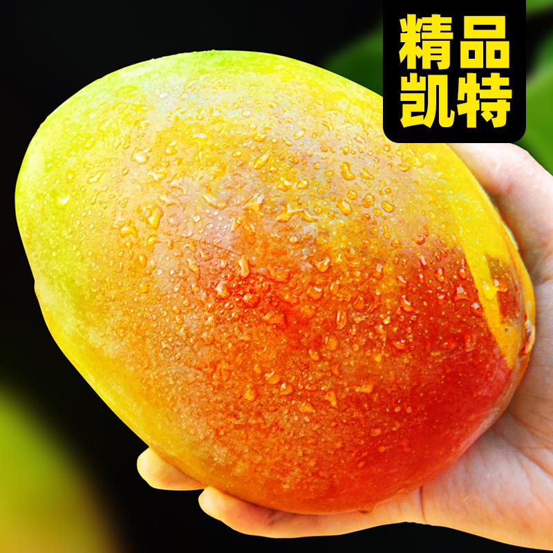 四川凯特芒大芒果9斤新鲜应季水果当季甜心青皮澳芒大果整箱包邮