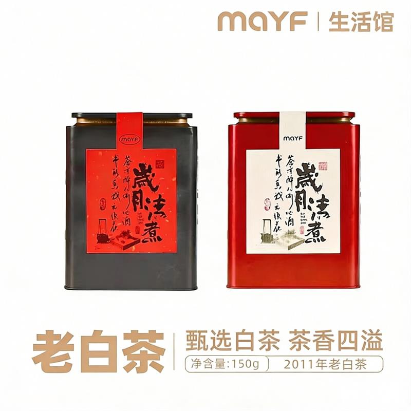 马一凡2011年陈香老白茶福鼎白茶150g枣香回甘煮泡皆可口粮茶