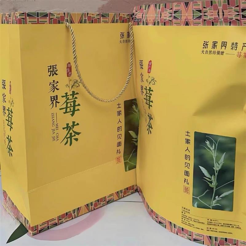 莓茶张家界特级野生龙须芽尖长寿村霉正品罐装湘西藤茶养生旗店