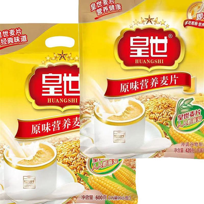 麦片老人营养燕麦片即食学生谷物麦片冲饮早餐代餐600g+420g
