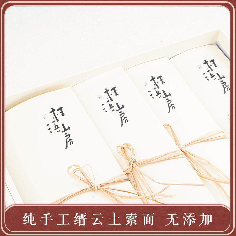浙江丽水缙云土面纯土面土索面土爽面条挂面纯手工制作礼盒装包邮