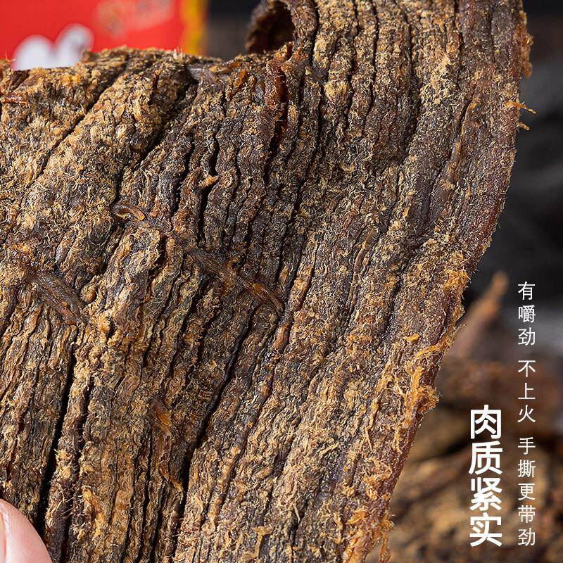 湖岭牛肉干温州特产手撕风干休闲零食罐装五香牛肉片大片大桶500g
