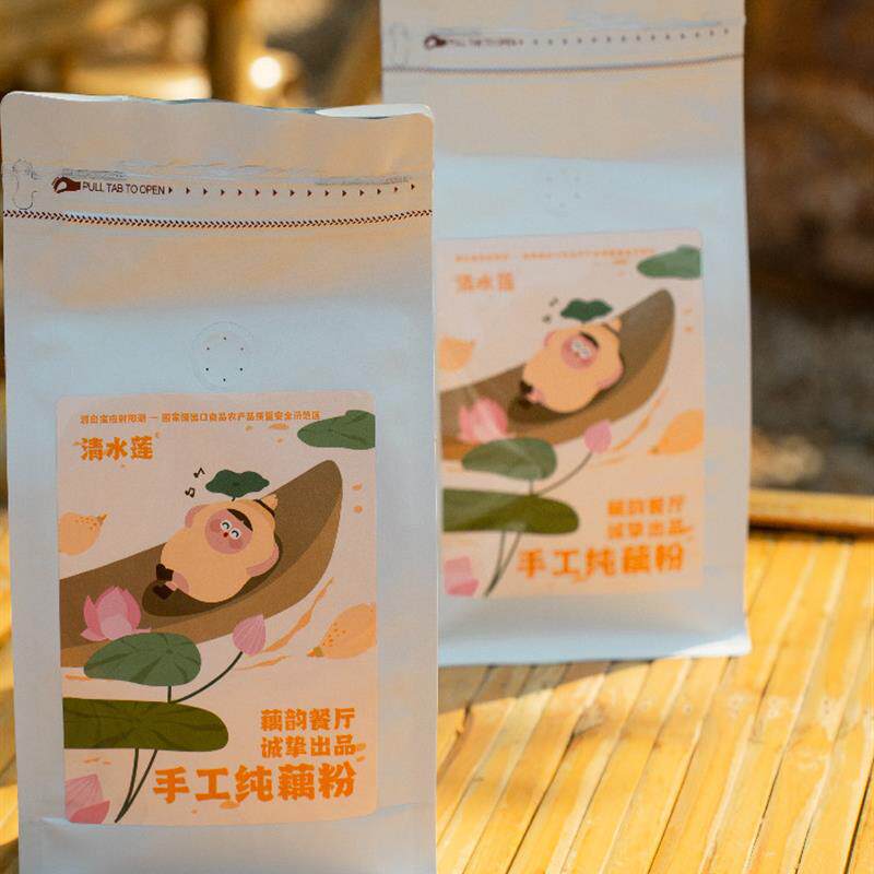 量贩袋装 藕韵宝应纯藕粉莲藕手工藕粉原味无添加拍三件包顺丰