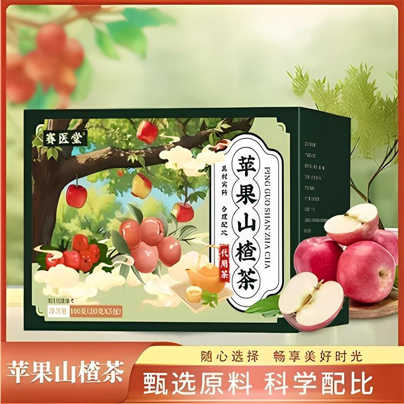 JX-YS苹果山楂茶官方正品红枣橘皮植物草本萃取养生茶-ds-u1